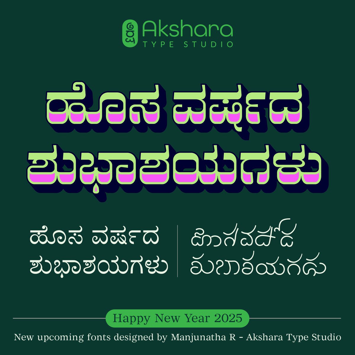 Akshara Type Studio tweet media