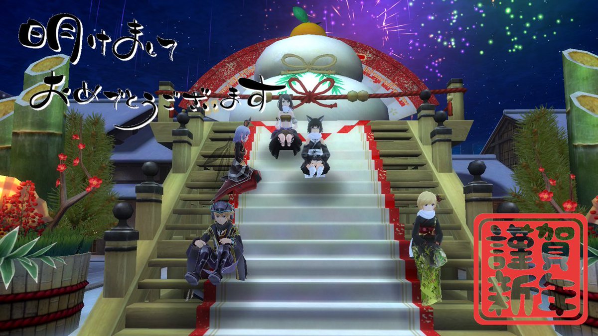 9daiyuu9saoif's tweet image. 新年明けましておめでとうございます。
今年も皆様よろしくお願いします。
遠いいようで近しいif民の皆様と2025年も楽しみましょう。
今年もマイペースで行きますよん

#明けましておめでとうございます
#SAOIF 
#DAYBREAKERS
