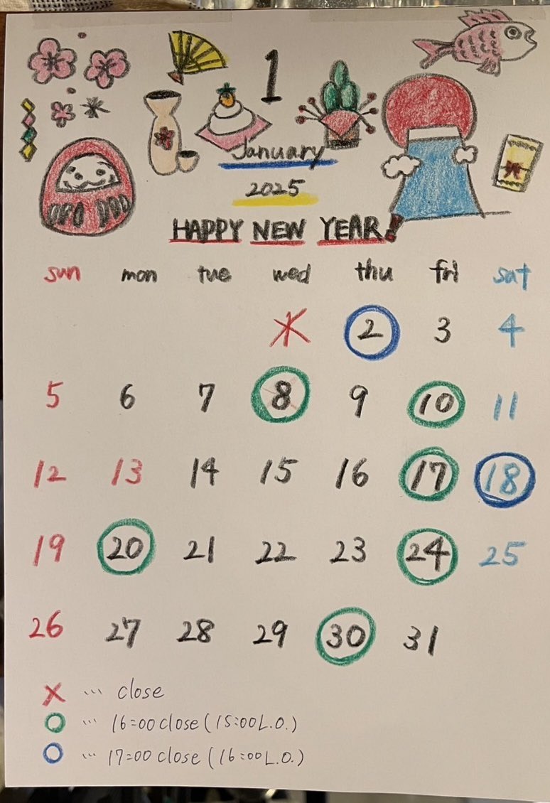 2025
今年もどうぞよろしくお願いします😊

2.18日　11:00-17:00（LO.16）
8.10.17.20.24.30日　11:00-16:00（LO.15）
その他の日　11:00-22:00（LO.21）

2.3、土日祝
・18:00まで予約不可
・そろわれたお客様から順番にご案内します
・お待ちの方がおられる場合は席の時間を90分とさせていただきます