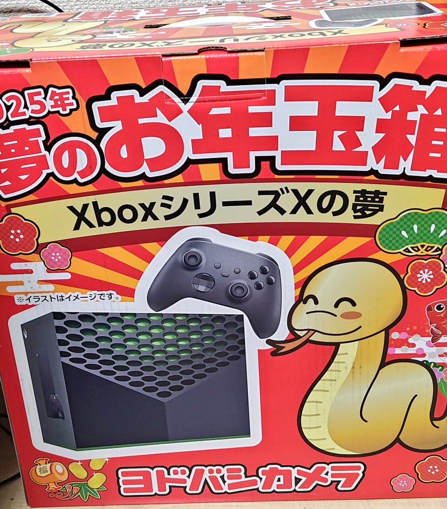 明けましておめでとうございます！
xboxsxからスタートです！
あまりポストしませんが、末永く宜しくお願い致します！