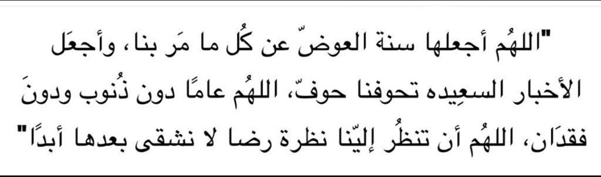 R.A (@il7di1) on Twitter photo 