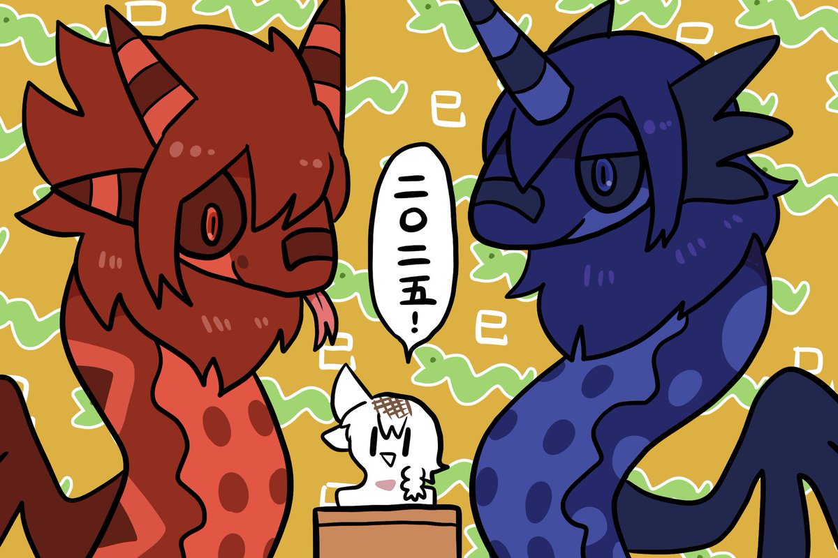 描き初め🐍 