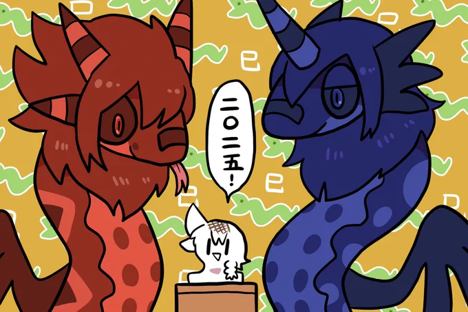 描き初め🐍 