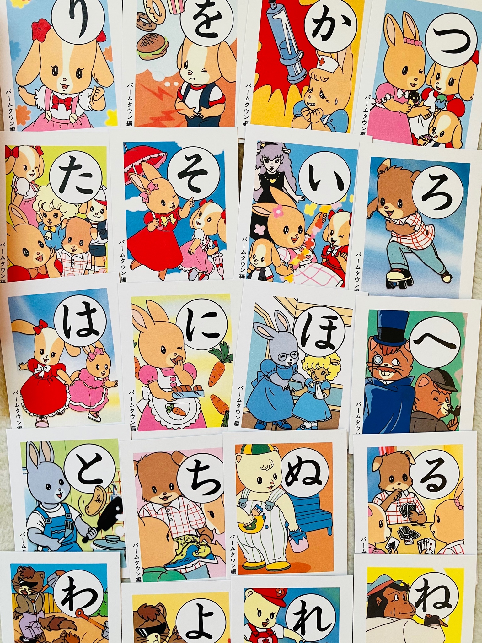 新品　ANIMEX 1300シリーズ メイプルタウン物語 　未開封 Amazon.co.jp: 〈ANIMEX1300 Song Collection シリーズ〉(10