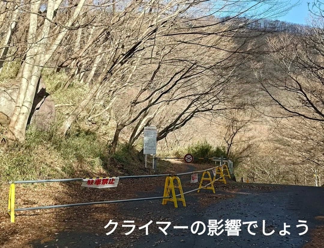 tatu500's tweet photo. 赤城ボルダーは過去のアクセス問題の経緯を知らない一部の無知な人達のせいでまたこんな事になってしまった。ここに限った話では無いが閉鎖道路のゲート前に駐車してはいけない。 https://t.co/wldEoiPt7U