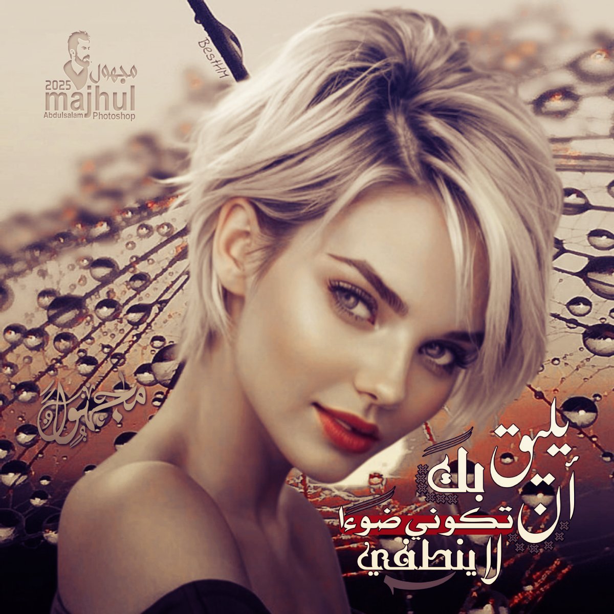 عاشق مجهول (@gflmztypkkyd6ly) on Twitter photo 