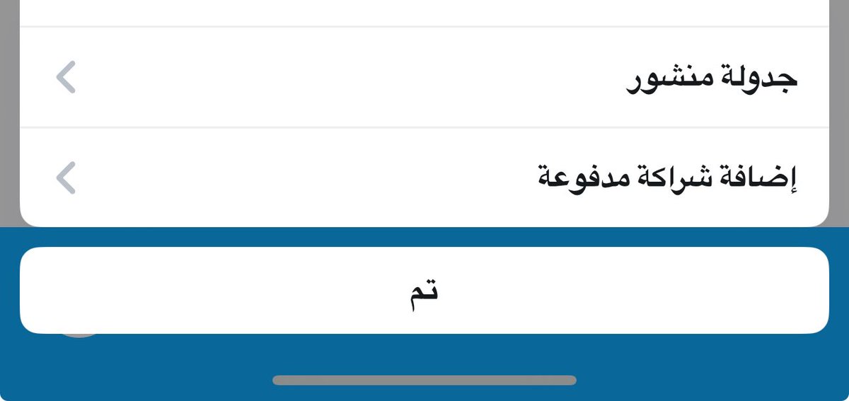 افنان tweet media