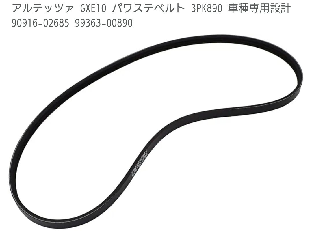 kimis200SC's tweet photo. 今年最初の作業はこれの交換かな。 https://t.co/jvhbRAjuV4