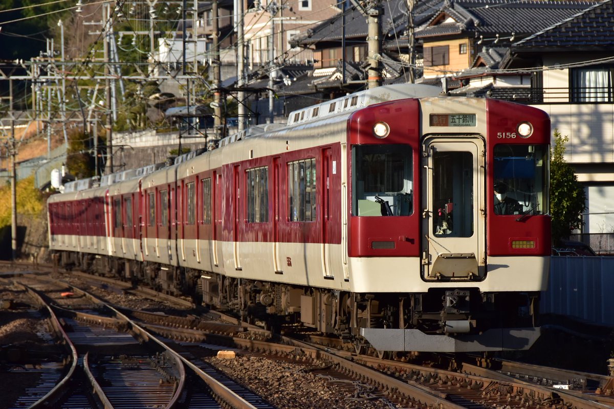 近鉄マーク 近鉄】「富吉列車区・富吉検車区開業55周年記念」ヘッドマークを