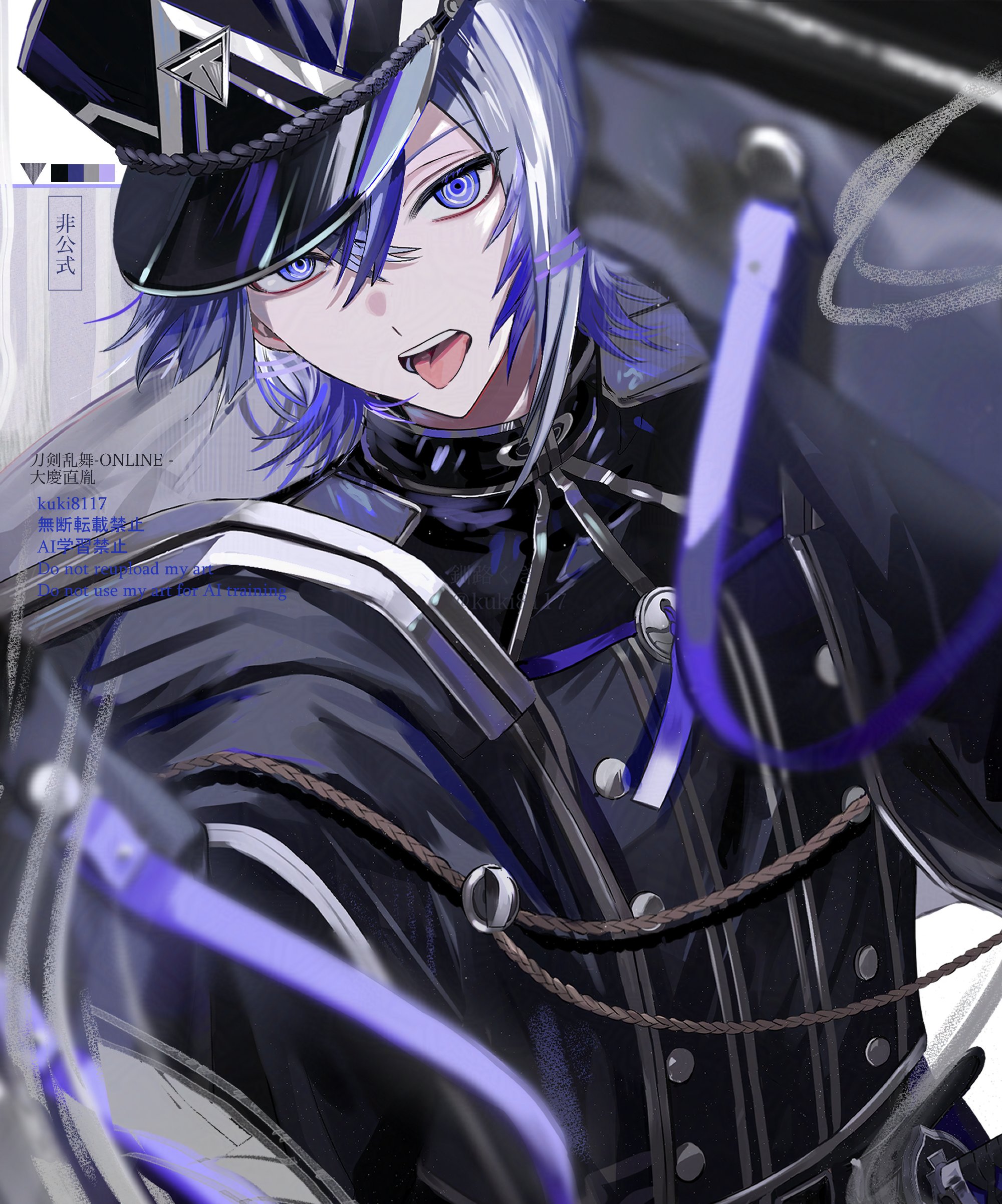 刀剣乱舞 NORN9 Amazon.co.jp: NORN9 ノルン+ノネット クリアファイルセット