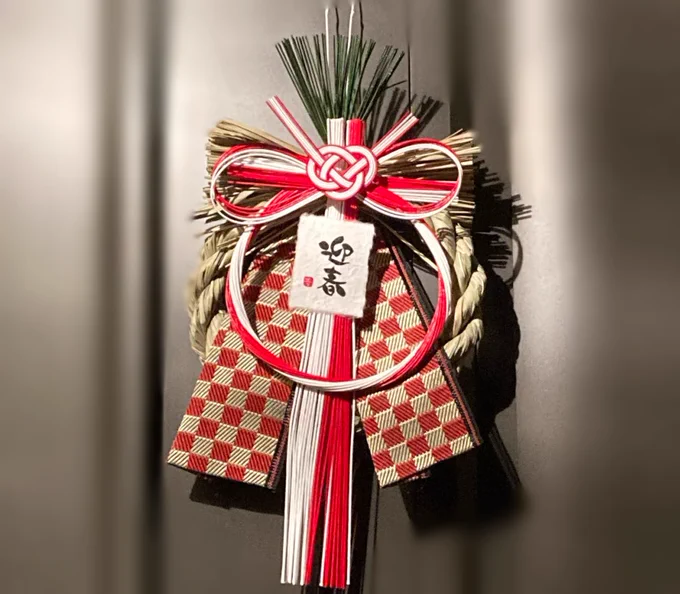今年は微妙に坤組イメージの(市販)