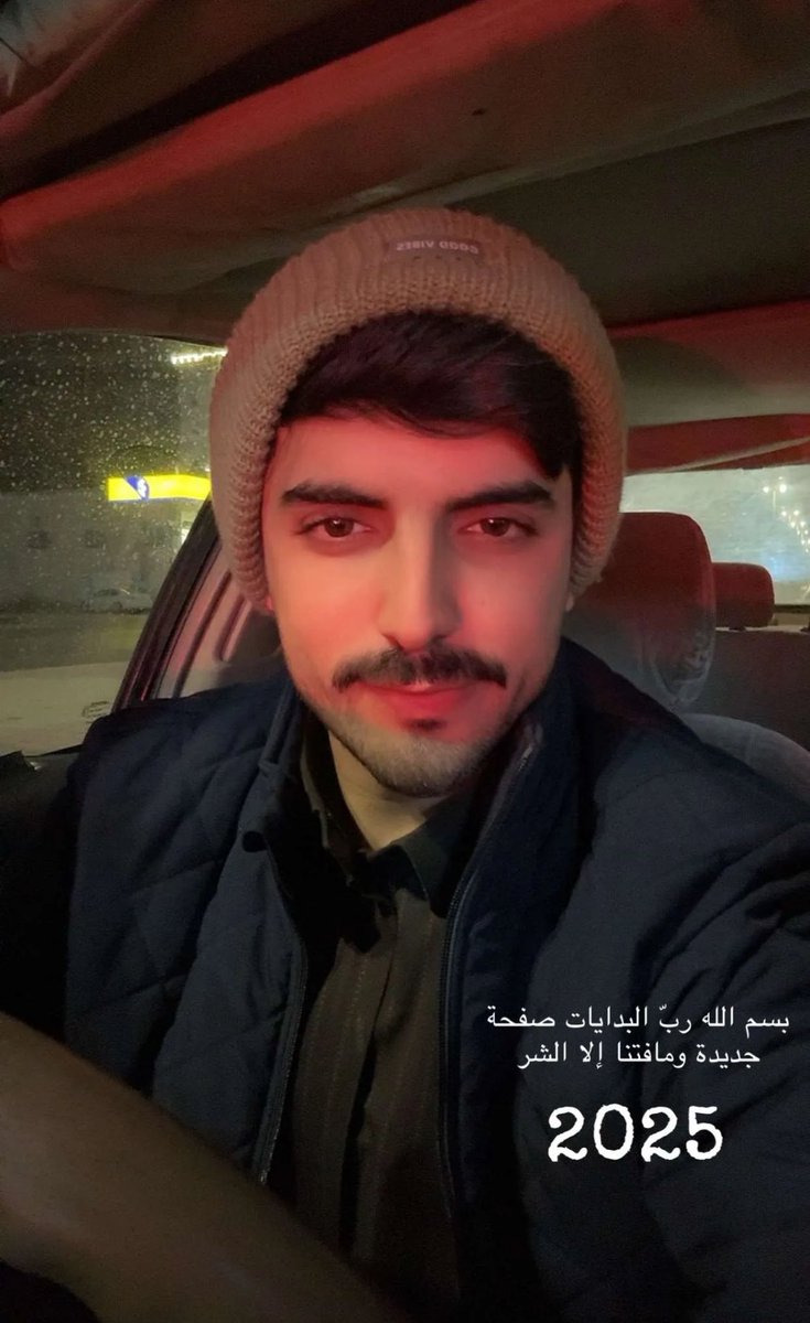 السلام عليكم #عام_2025 #سنه_جديده_2025 #السوق45