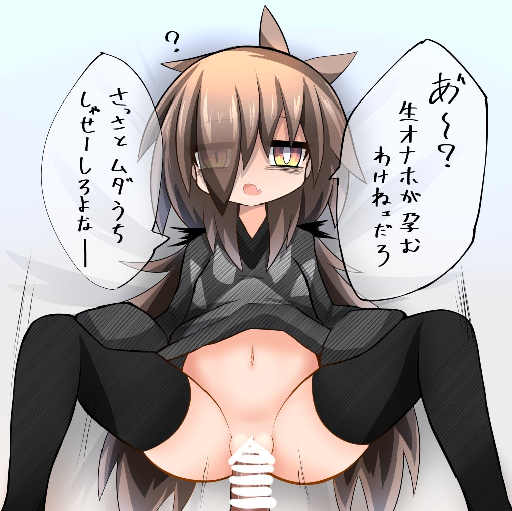 代理ちゃんおなほ 