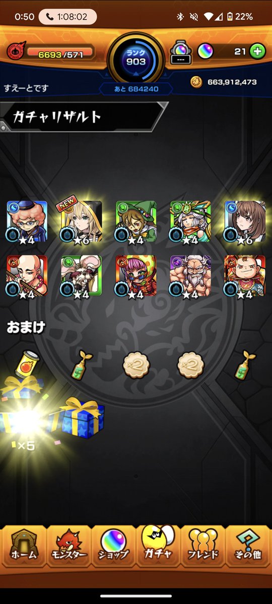 Sweet_nitijou's tweet photo. さんきゅ https://t.co/nWE3Lh3BRk