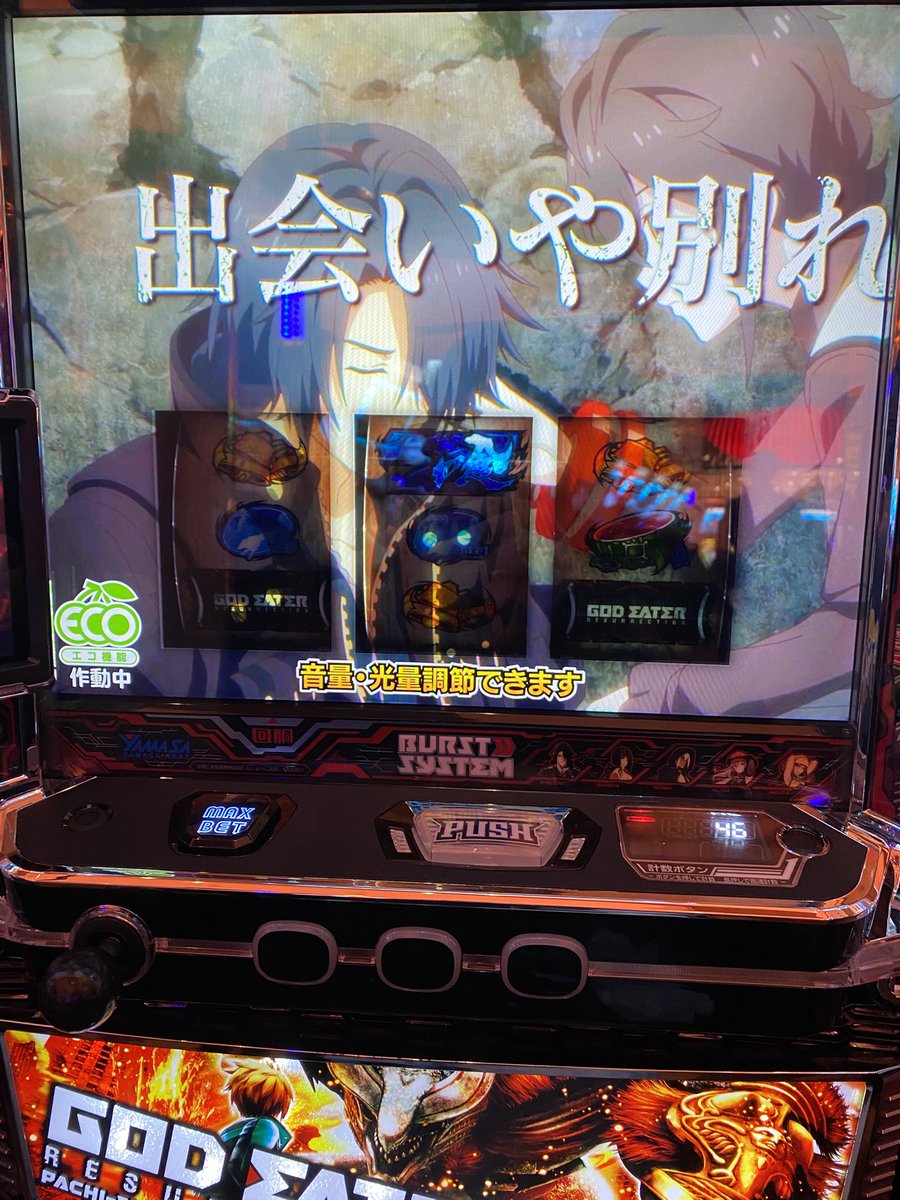明けましておめでとう御座います