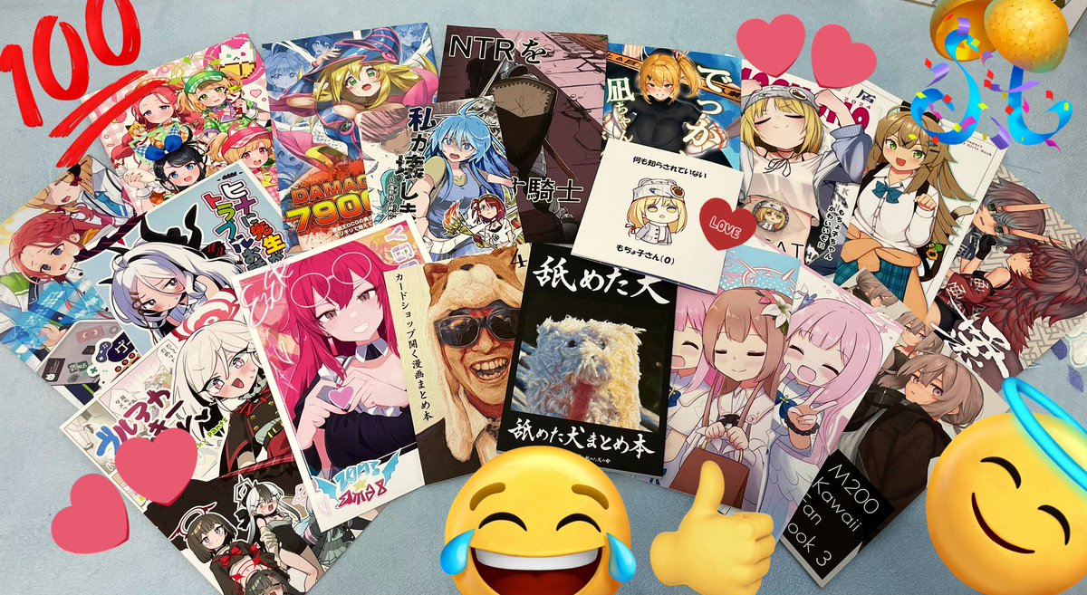 コミケで買ったもの、交換していただいたもの!!!(健全)🙏
これでも買い逃したものが多々ある…委託へ急げ…! 