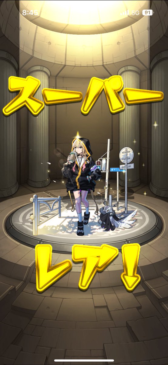 あけおめ！