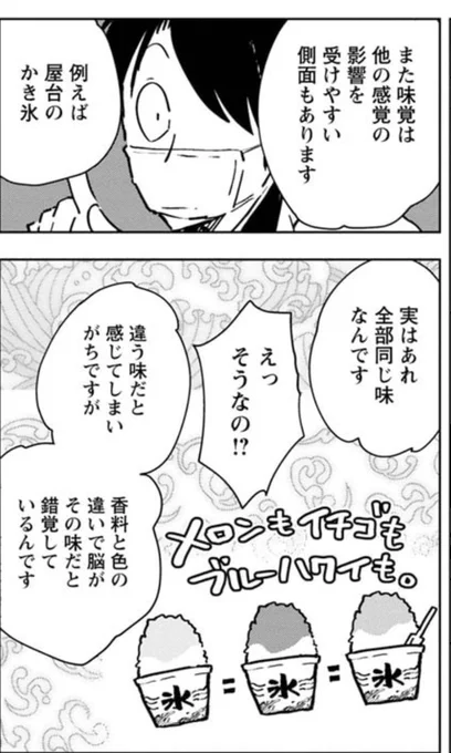 ほほう 