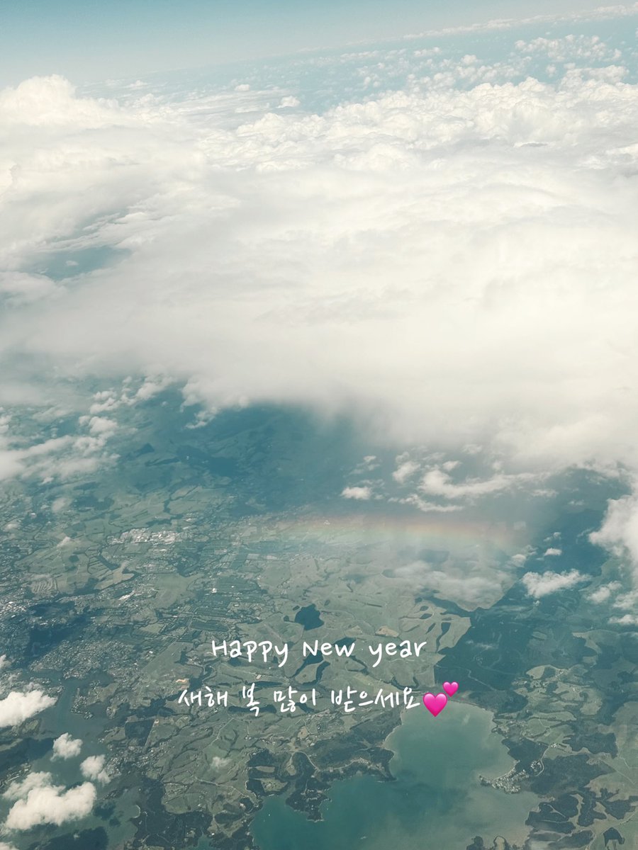 radang14's tweet photo. 2025년 모두들 새해 복 많이 많이 받으시구, 좋은 일만 가득한 해가 되길 바래요!!!! 🍀🍀 https://t.co/5UIs7ckplJ