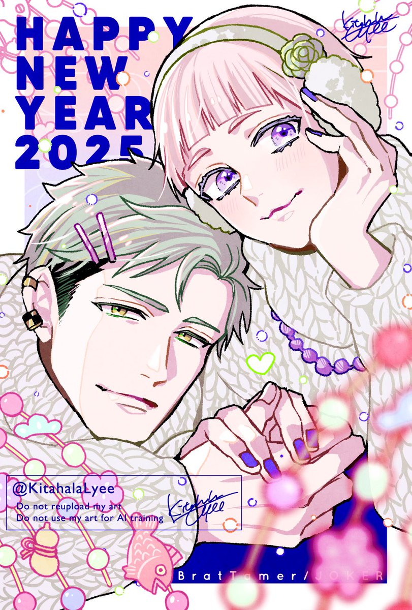 あけましておめでとうございます!
本年も何卒よろしくお願いいたします🦉 