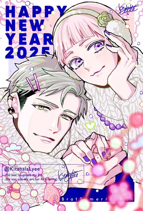 あけましておめでとうございます!
本年も何卒よろしくお願いいたします🦉 