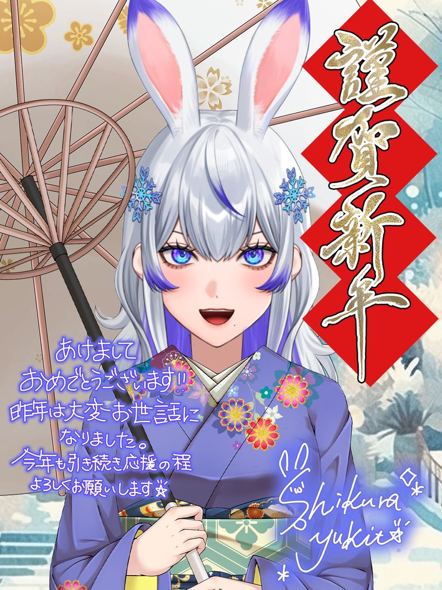 あんスタ 紫之創 グッズまとめ売り〖11/21まで出品‼️〗