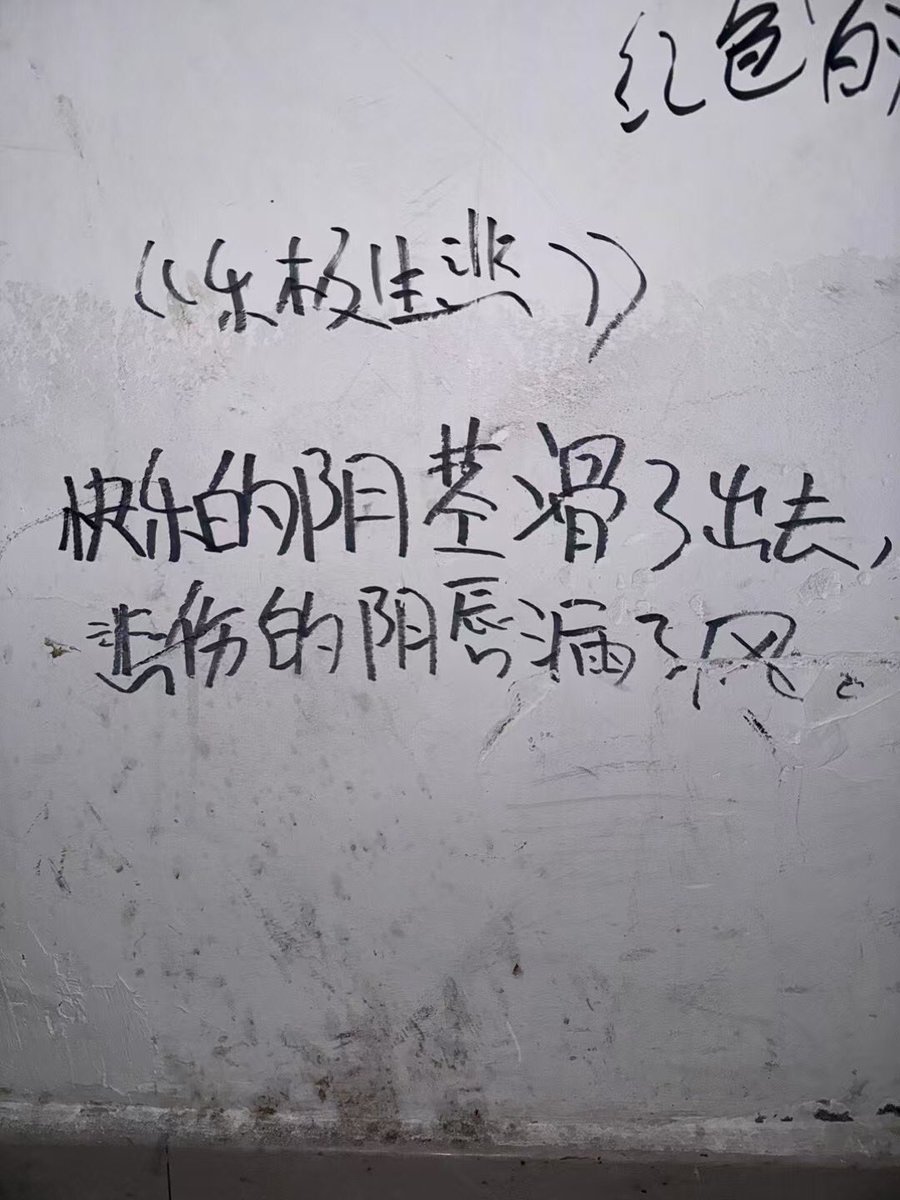 新年爱鸡巴快乐不快乐