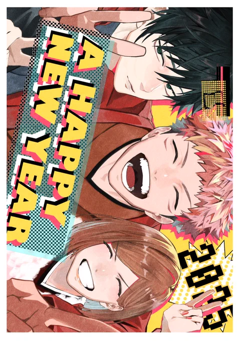 あけましておめでとうございます!🎉🎍🌅
今年もよろしくおねがいしま〜〜〜〜す!! 