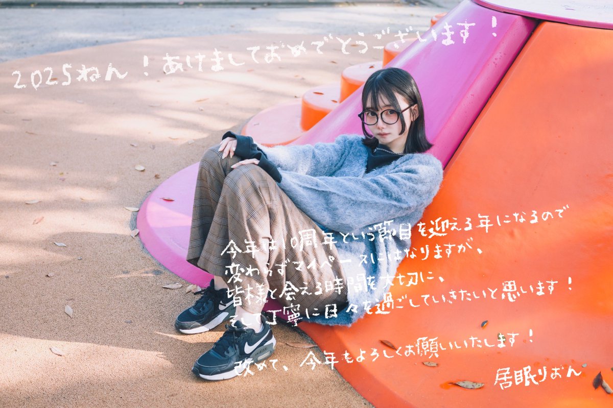 nemutakunai's tweet photo. 🐍🤍⋆͛ https://t.co/tvAbJK4pxq