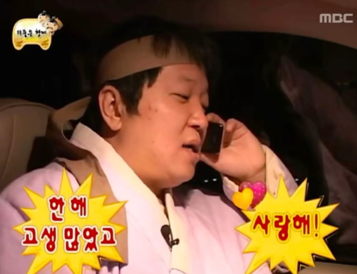 1월까지 일하고 퇴사하기로 했고요 진정한 현생(덕질)을 되찾을 때가 와서 감개무량합니다 

아직 언팔 안하시고 탐라에서 지나치듯 요 트윗을 보신다면 모두 행복하고 가는길 돈길만 걷길 바랍니다