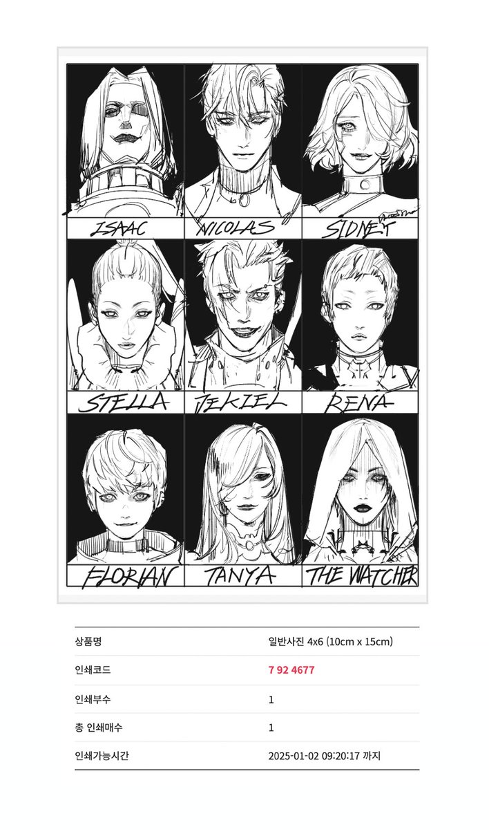 프박올려뒀어요