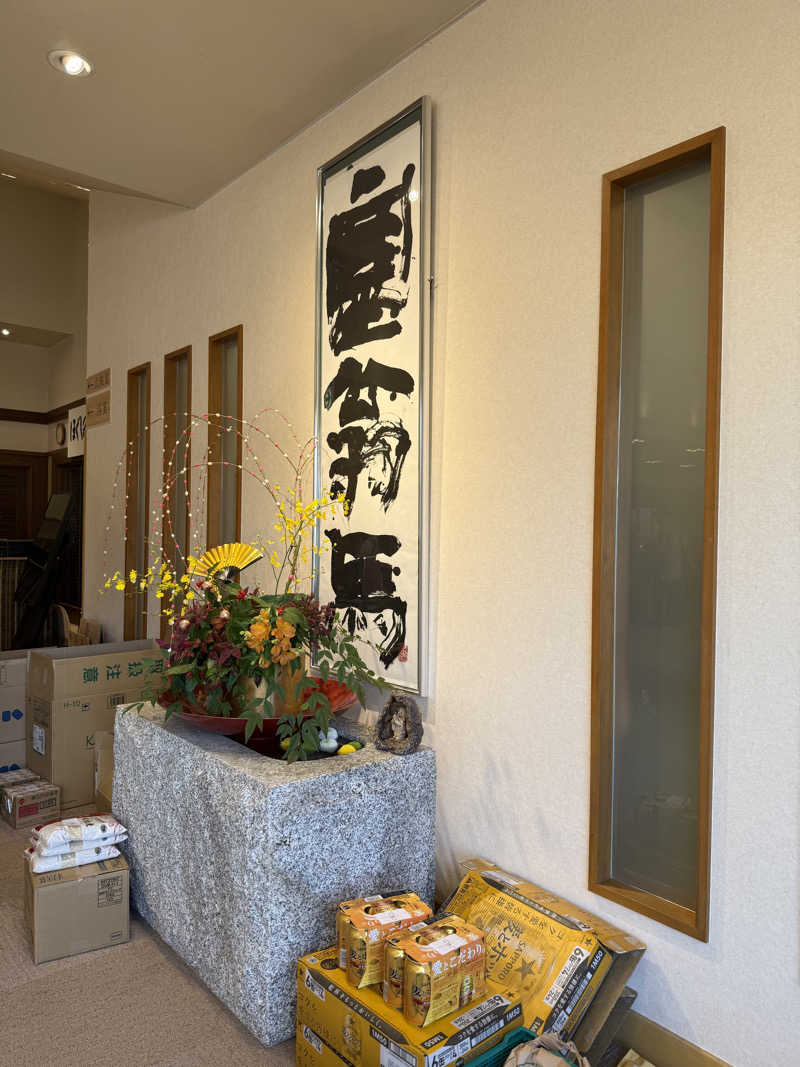 acchi_n2000's tweet photo. 明けましておめでとうございます。
本年一発目の朝サ活。7時開店で長蛇の列。無事に入れたものの入館➕モーニングセット割にしてしまったことを後悔。サウナはそれなりに混んでたものの３セット... (＠ 天光の湯 in 岐阜県, 多治見市) https://t.co/Kl7RIP5krf https://t.co/byNYeR9qVl