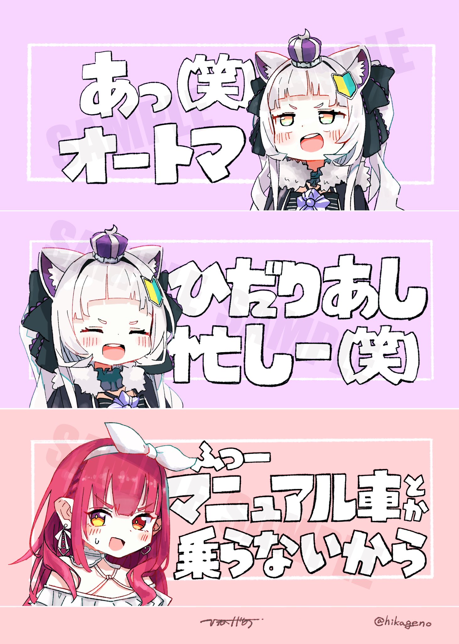 とんぱー様//ご確認用ページ✩ あにゃ (@_12939) / X