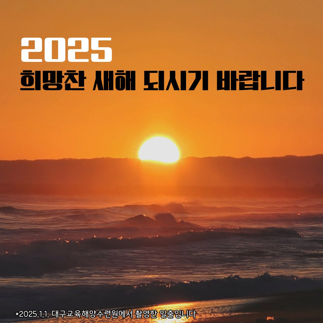 새해 복 많이 받으세요~!