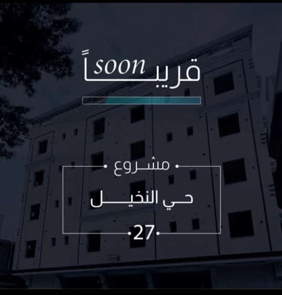 فهد السبيعي (@ffff980) on Twitter photo 