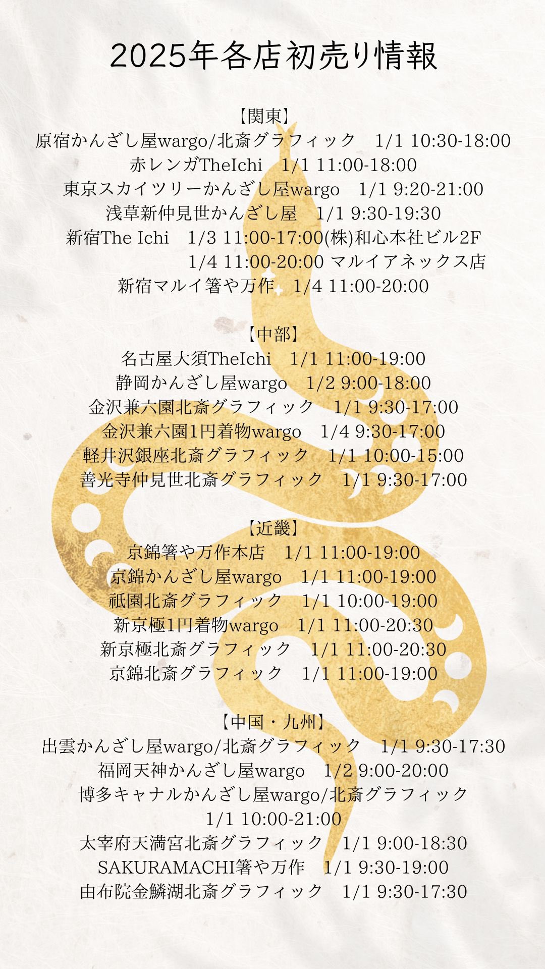 かんざし屋wargo on X: かんざし屋wargo on X: