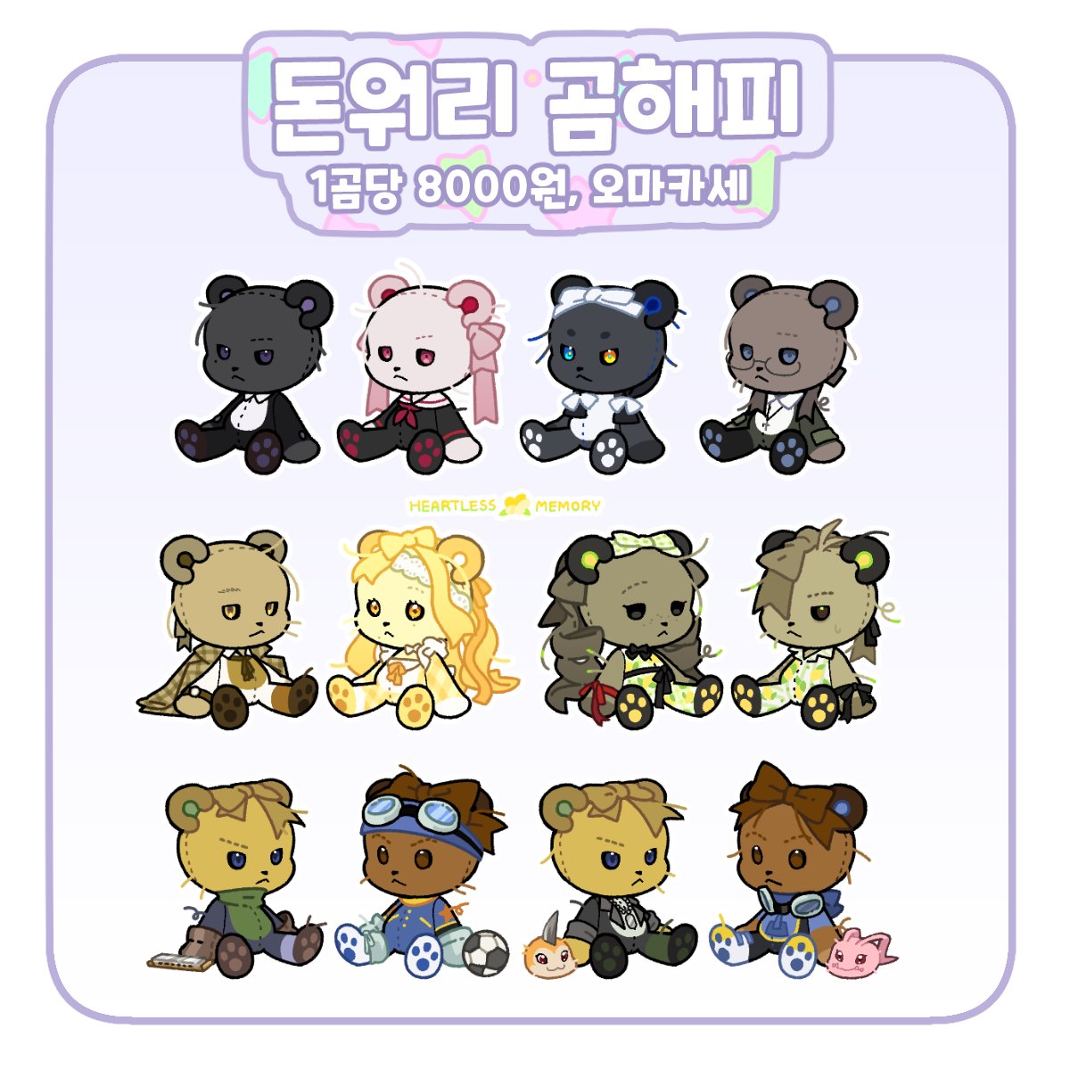 요나 커미션계 tweet media