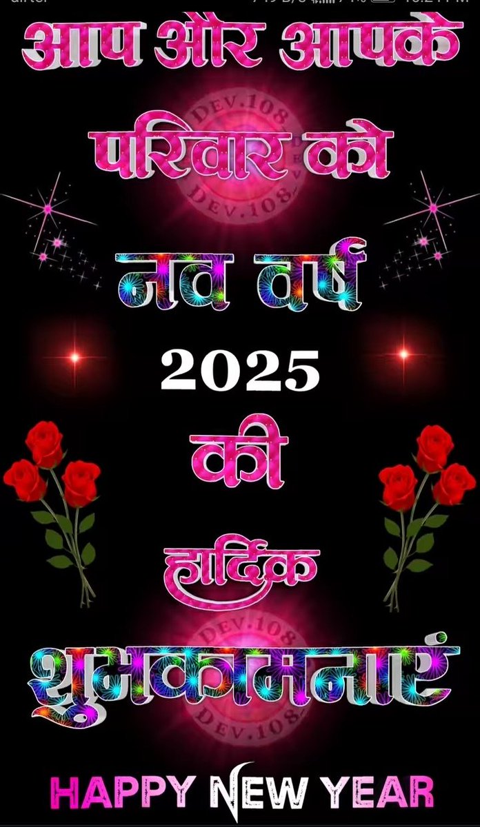 Hi X Fam
Happy new year❤️❤️💫 
   1//1//2025        good morning 🥱