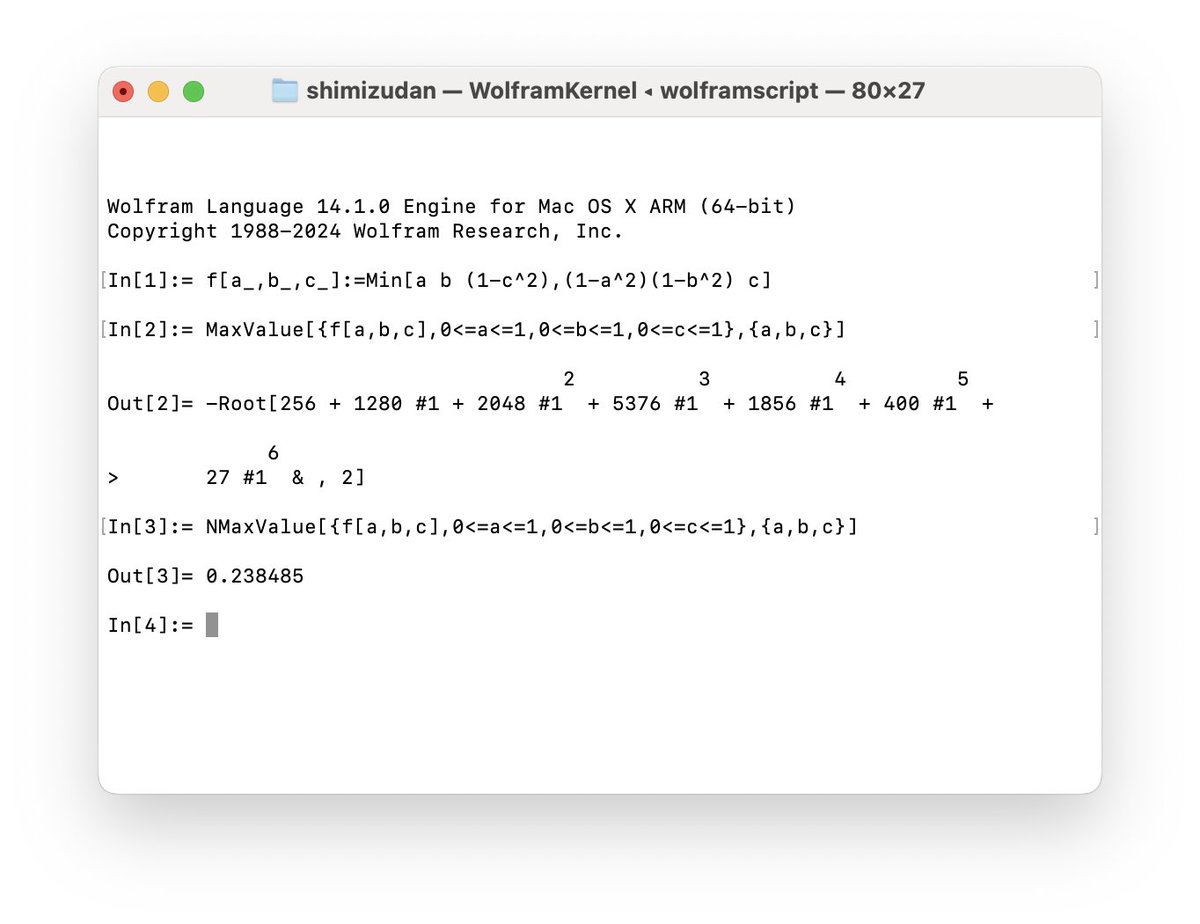 dannchu's tweet image. 今年もよろしくお願いします。
最後の最大値を #Mathematica で計算したところ，6次式の根のようで綺麗にならないようですね。近似的には0.238485です。