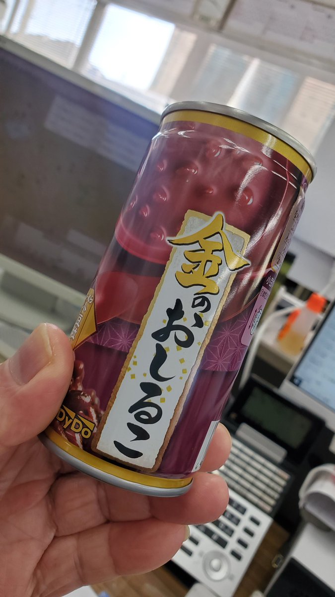 明けましておめでとうございます。
今朝は５時からのCM
お正月気分もないのでこれで😊
今年もよろしくお願い致します🙇