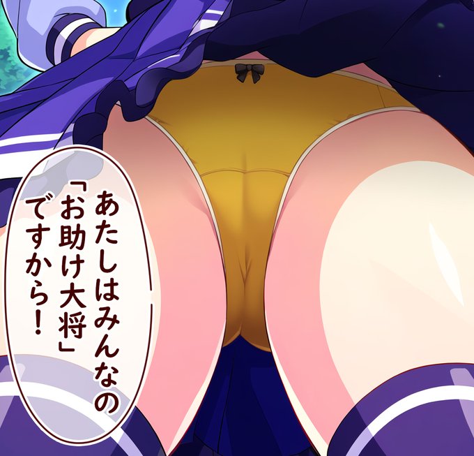 ③
それでは良い新年を!! 