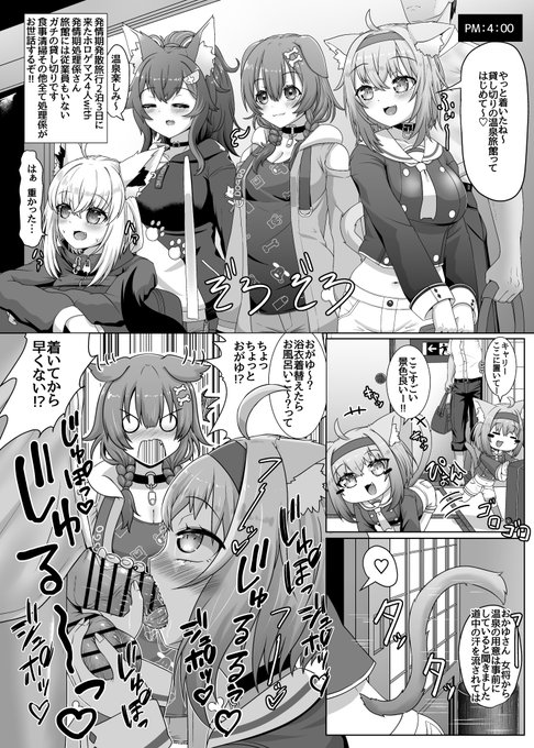 購入閲覧は下記URLから

dlsite
https://t.co/rnZtedjPNH

fanbox
https://t.co/2ystnO64uz

(2/2) 