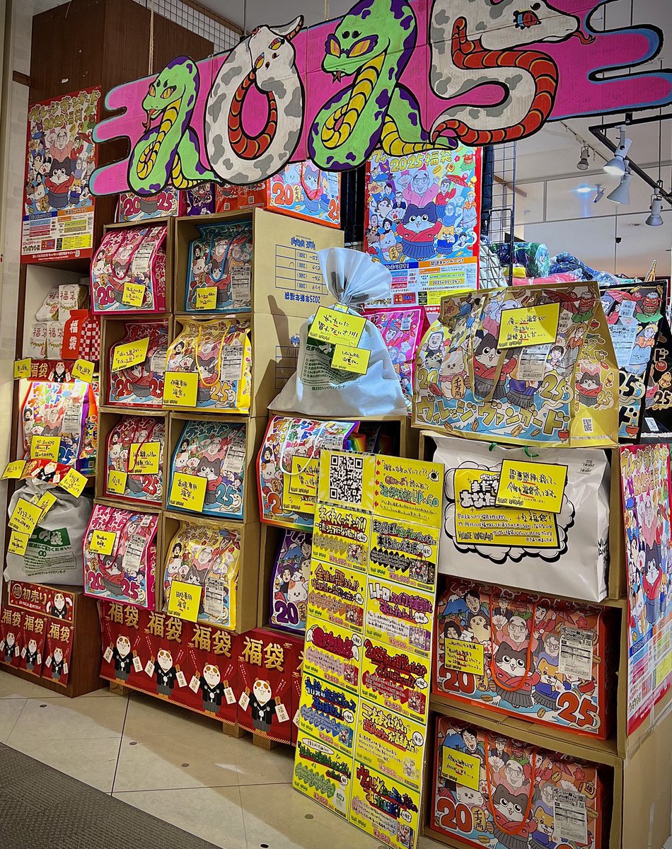 ˏˋ 🎍謹賀新年🎍ˎˊ˗ 本年もよろしくお願いいたします