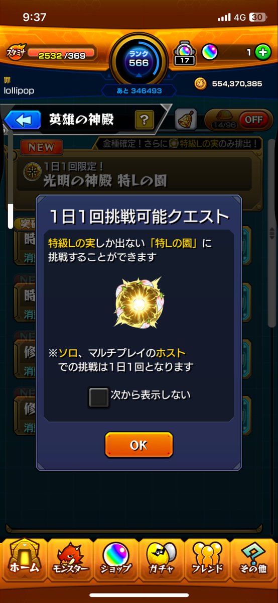 s_niru_v's tweet photo. @Souji83844549 @3 お願いします🙏🏻 https://t.co/yJtMaCcLsd