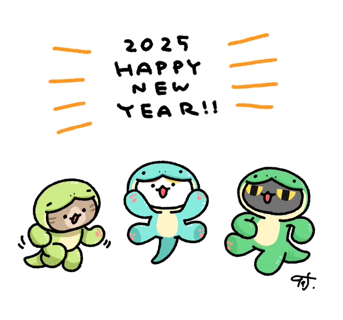 🐍2025年🐍
今年もよろしくお願いしますーー!🥳 