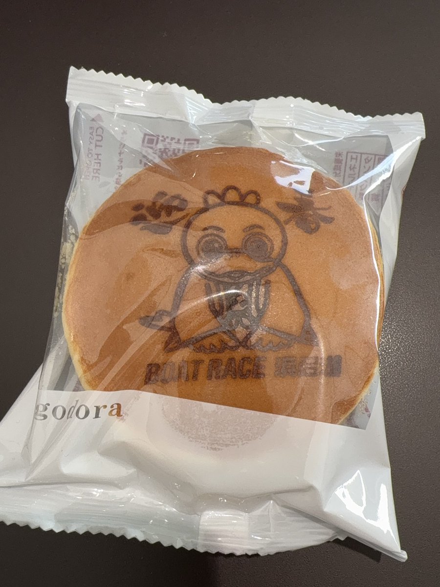 あけましておめでとうございます！

新春運試し！！