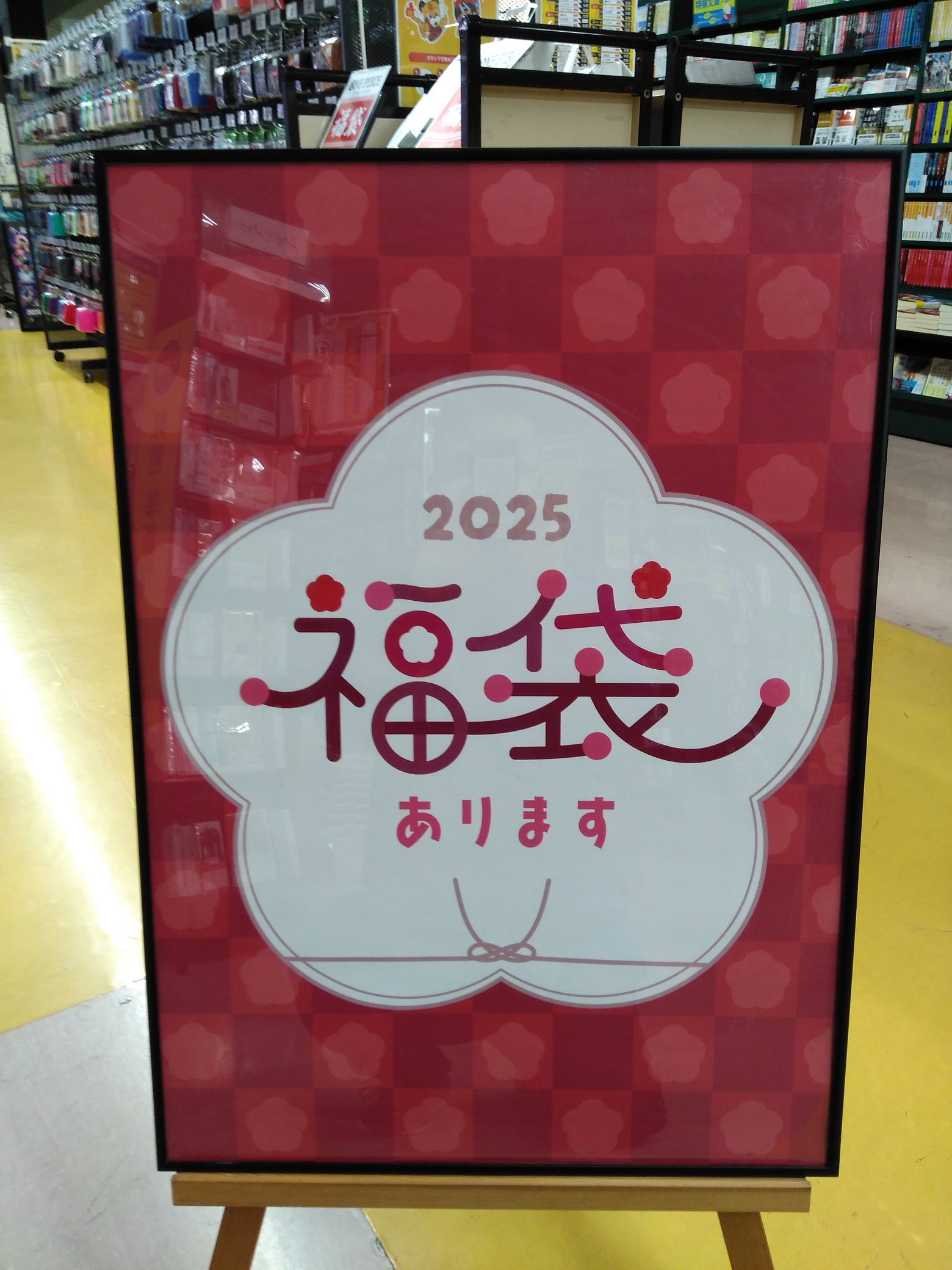 トレカエース日立鮎川店 on X: 