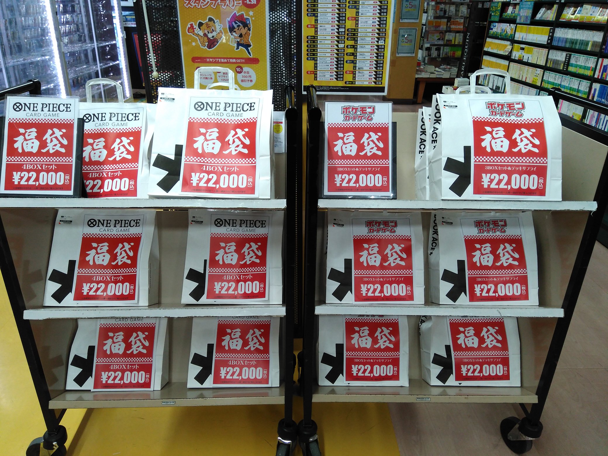 トレカエース SQGwGfjs_200x200.jpg
