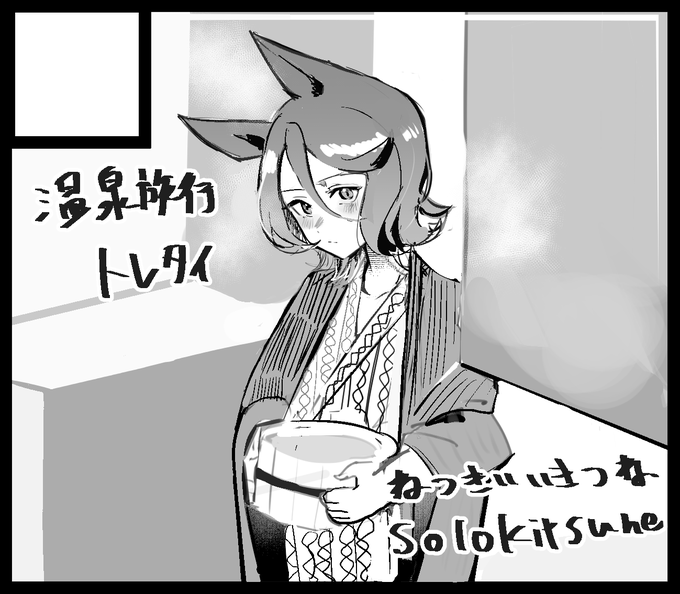 #URC023/30,横浜マリネリアのURCに申し込みました～スペースいただけら対戦おねがいいたします 