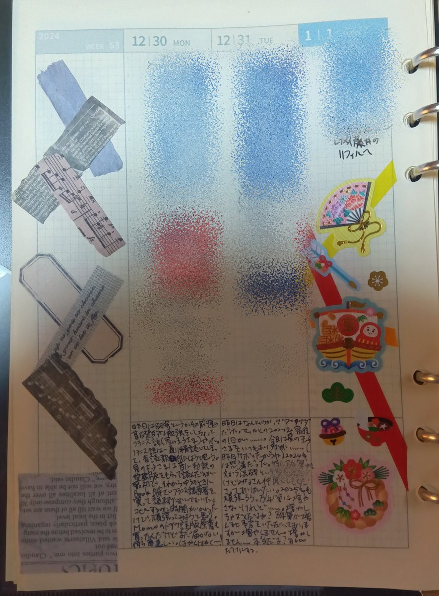 YukikoHonda144's tweet image. #みちみち手帳部
